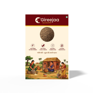 Ajwain (Seeds)